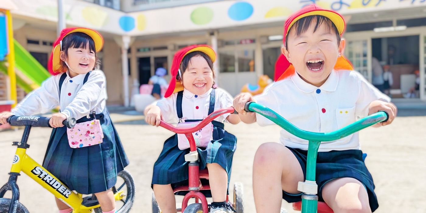 きよみ幼稚園の魅力